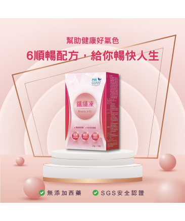 纖纖凍